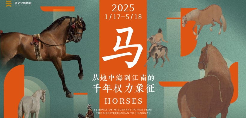 Il cavallo e l'uomo da Torino fino in Cina: una mostra dedi